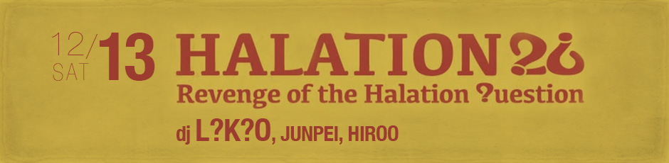 函館・バー・base